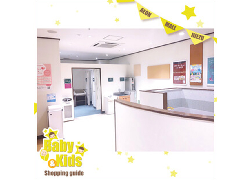 KIDSトイレ・授乳室