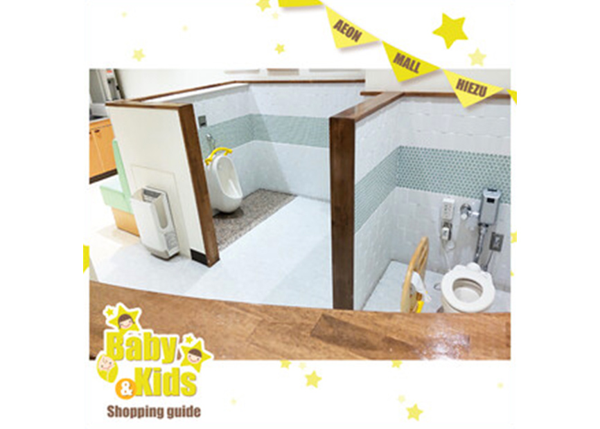 KIDSトイレ・授乳室