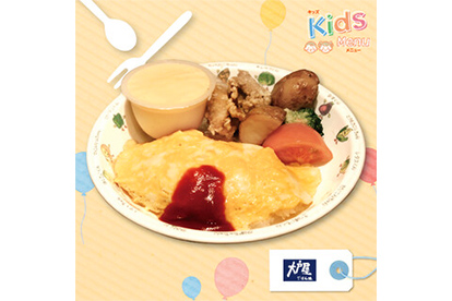 大戸屋 ごはん処