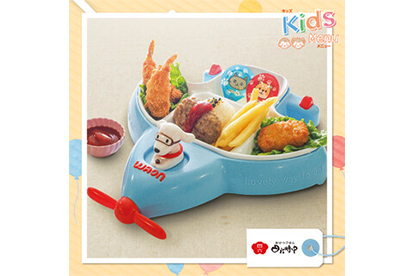 おひつごはん 四六時中