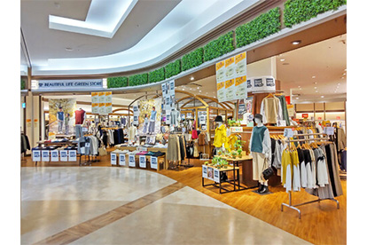 イッカ ザ ビューティフルライフ グリーンストア