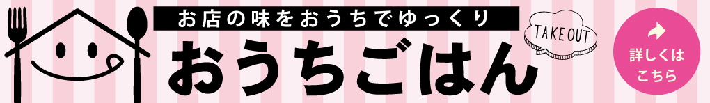 イオンモール東久留米