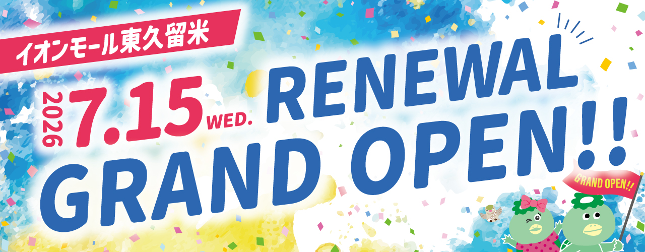 RENEWAL GRAND OPEN