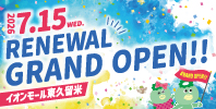 RENEWAL GRAND OPEN