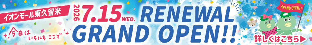 RENEWAL GRAND OPEN