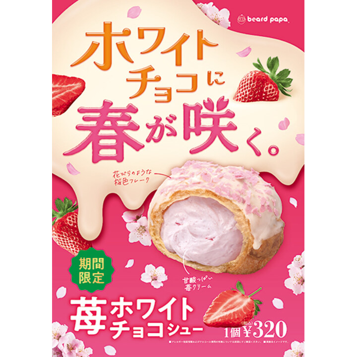 簡単取付でメガネ⇔サングラスに♪ - ティージーシー - イオンモール東
