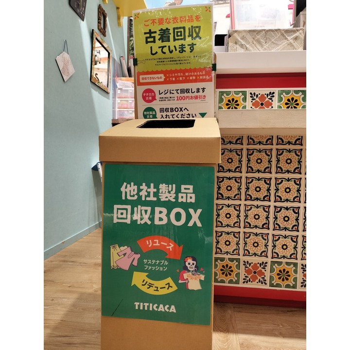 お待たせしました！古着下取り再開します！！ - チチカカ - イオン 