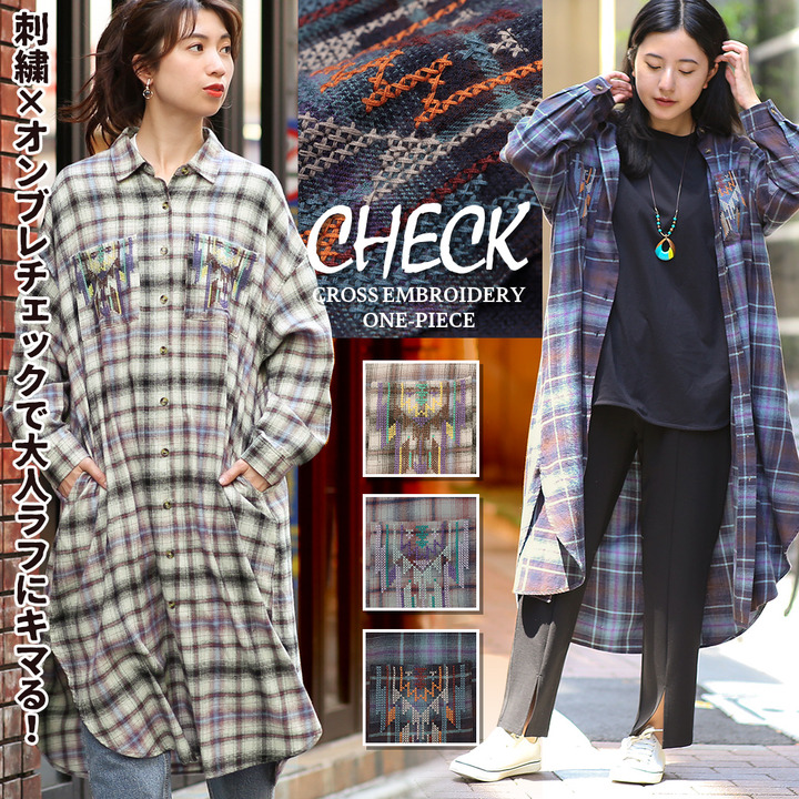 ベストセラー定番シャツワンピの今季verが入荷しました Titicaca チチカカ キャンペーン イオンモール東久留米 公式ホームページ