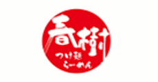 らーめん春樹