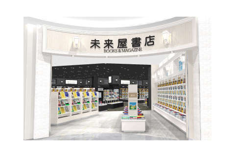 書店 予約 屋 未来