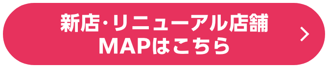MAPはこちら