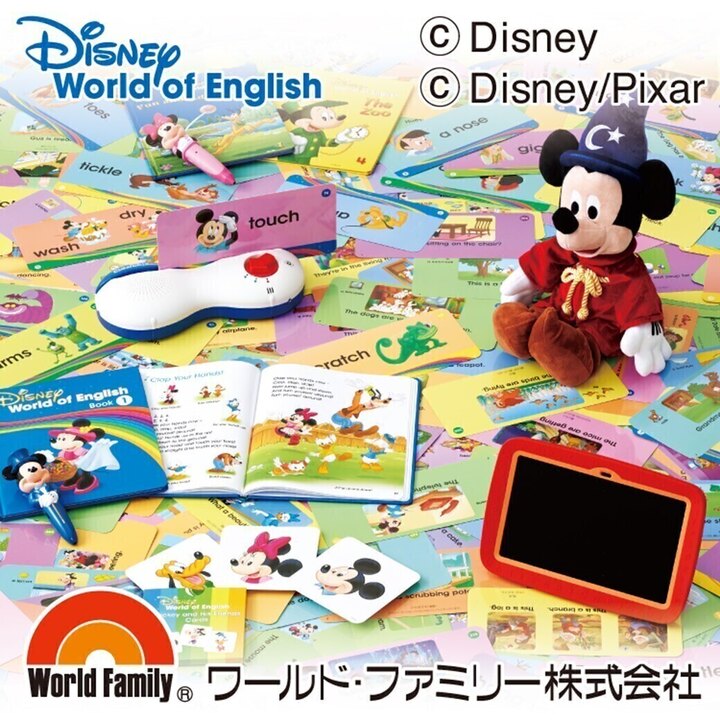 KidsClub会員さま限定プレゼント有り♪】ディズニー英語システム