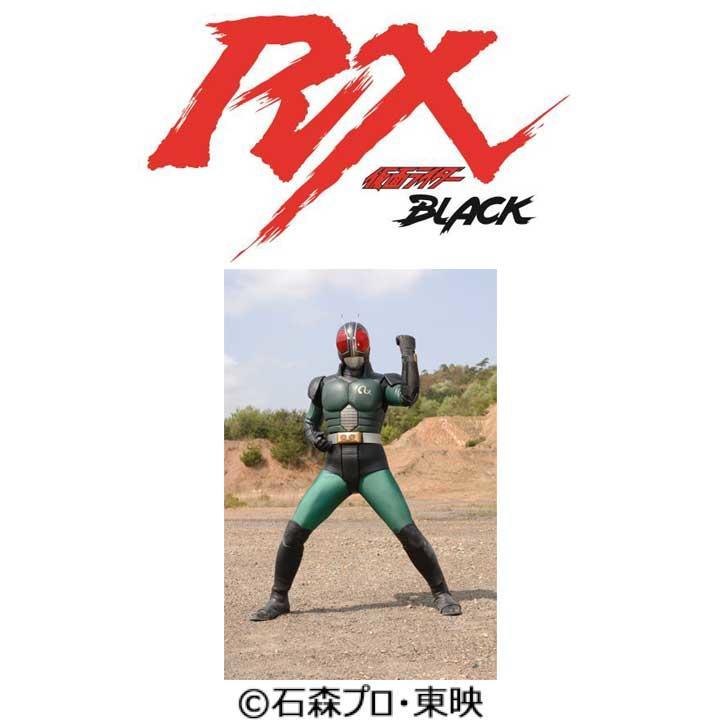 仮面ライダーblack Rxがやってくる イベントニュース イオンモール姫路リバーシティー