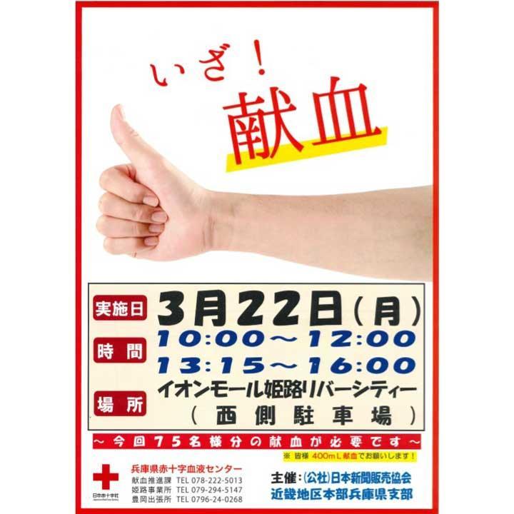 最も人気のある 銀だこ 姫路 リバーシティ 銀だこ 姫路 リバーシティ