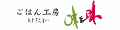 ごはん工房 味三昧