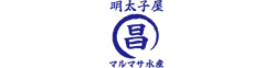 明太子屋 マルマサ水産