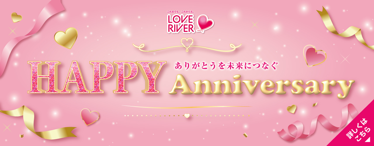 33周年祭