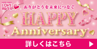 33周年祭