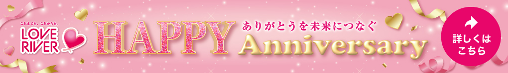 33周年祭