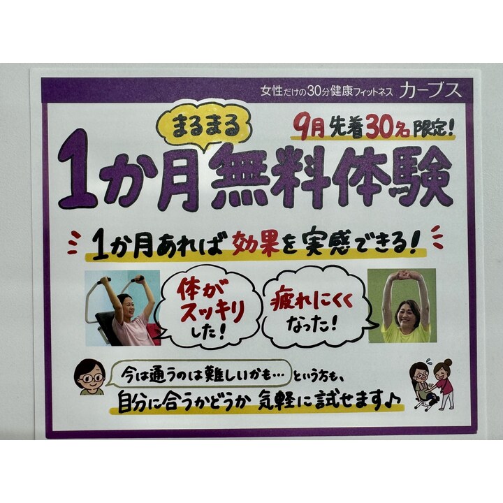 B'zがCMソングを書き下ろしたシチズンのブランド横断