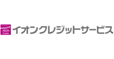 イオンクレジットサービス