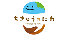 ちきゅうのにわ