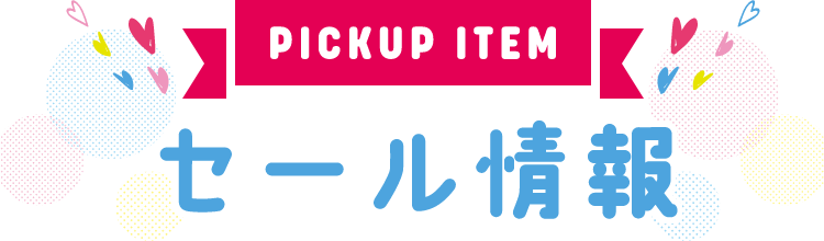 FACILITY INFO 施設紹介