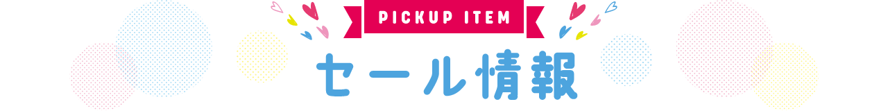 FACILITY INFO 施設紹介