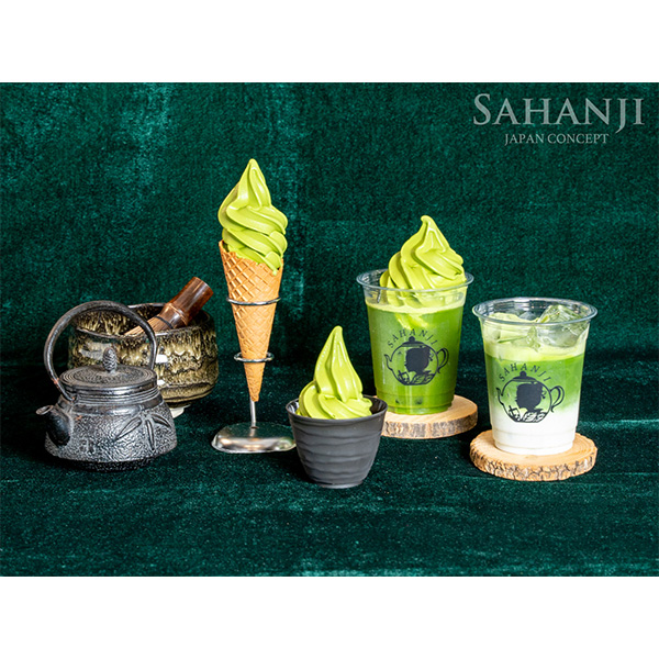 サハンジ