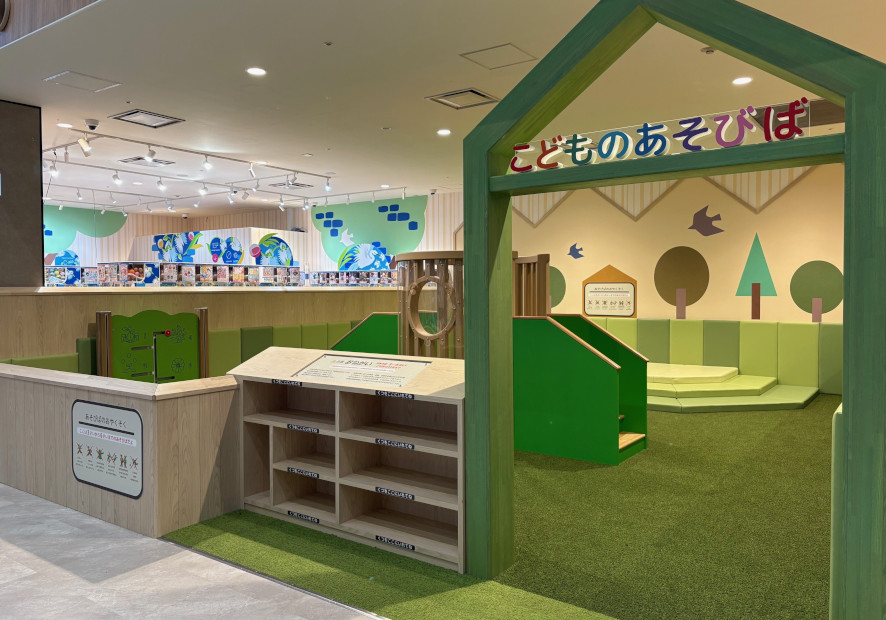 こどものあそびば