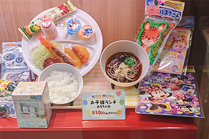 出石手打ち皿そば 花水木