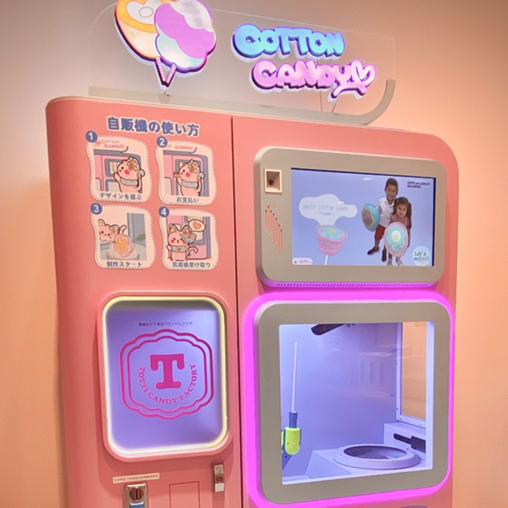 CANDY SPIN（キャンディースピン）「わたあめ自動販売機」│イベント