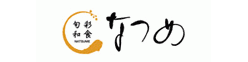 なつめ