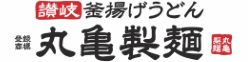丸亀製麺