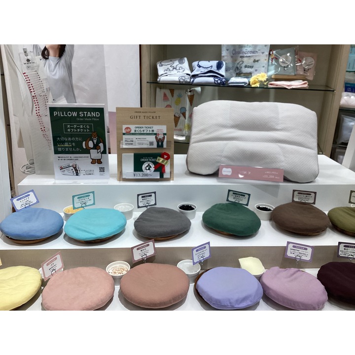 ORDER TICKET まくら オーダーまくらチケット - ピロースタンド - イオンモール姫路大津