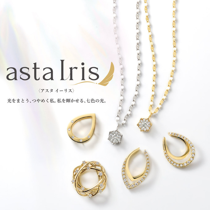 AstaIris】人気No.1ダイヤモンドロングネックレス - クーキ