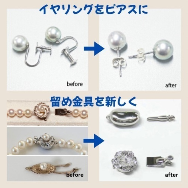田*恵様 ジュエリーまとめ売り　遺品整理　約70g 田*恵様 ジュエリーまとめ売り 遺品整理 約70g