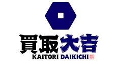 買取大吉