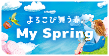 myspring