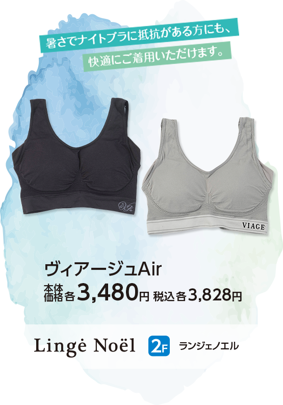 ランジェノエル