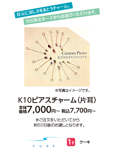 クーキ