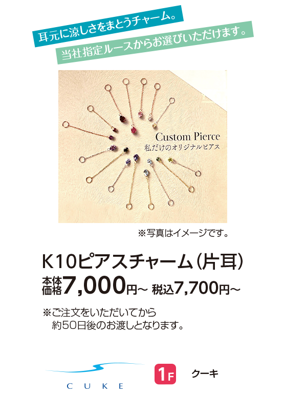 クーキ