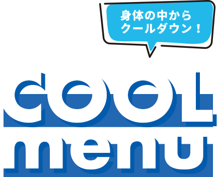 COOLMENU