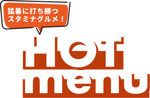 HOTMENU