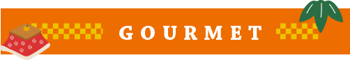GOURMET