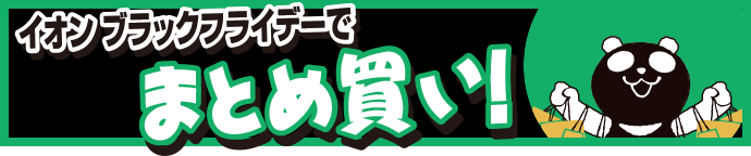 フリースタイル