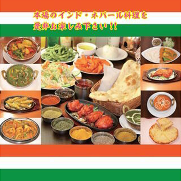 姫路ナンカレーハウス