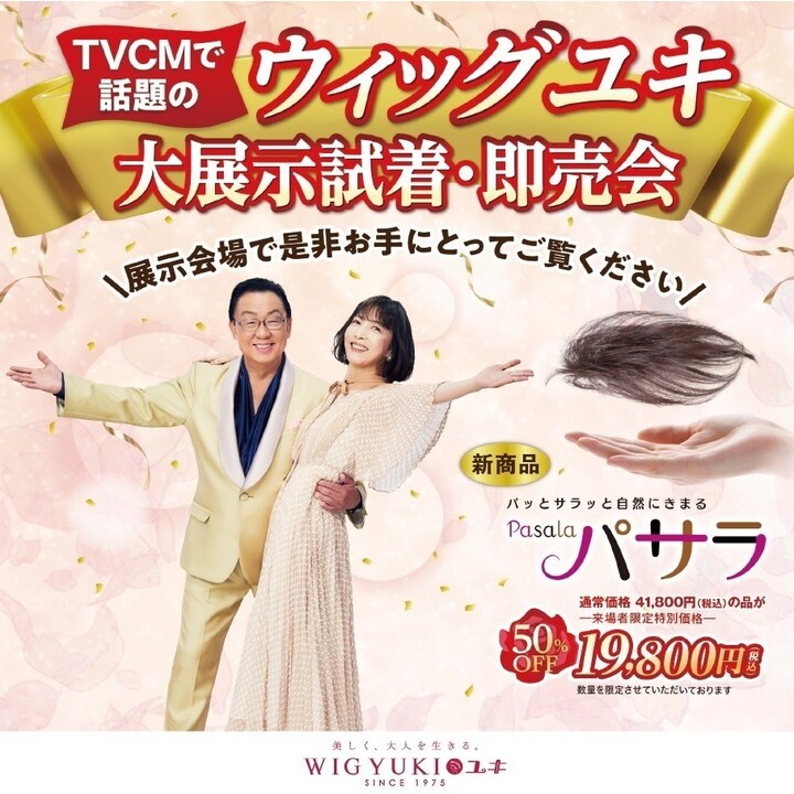 家庭用廃食用油を回収するボックスを設置しております！│イベント