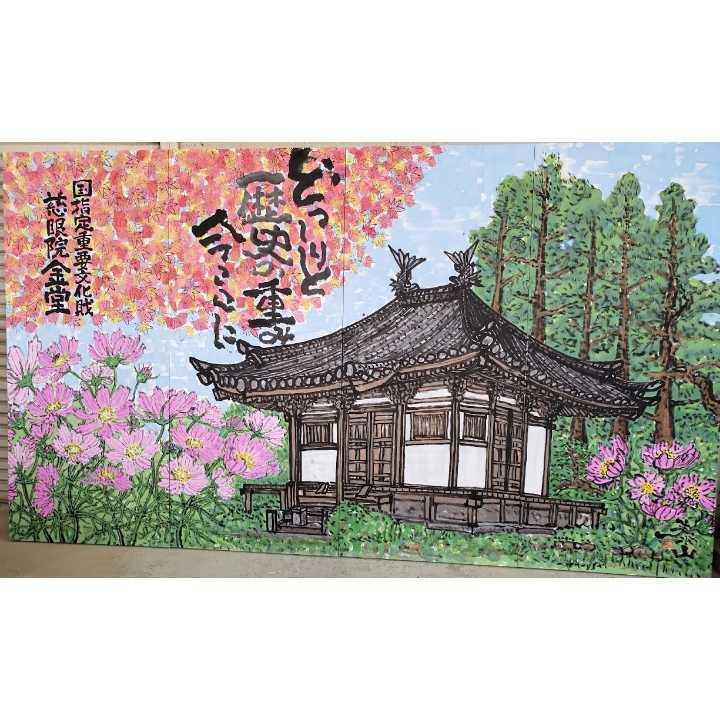 「旅引付と二枚の絵図が伝えるまち中世日根荘の風景」関連作品展│イベントニュース│イオンモール日根野 公式ホームページ