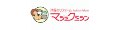 マジックミシン
